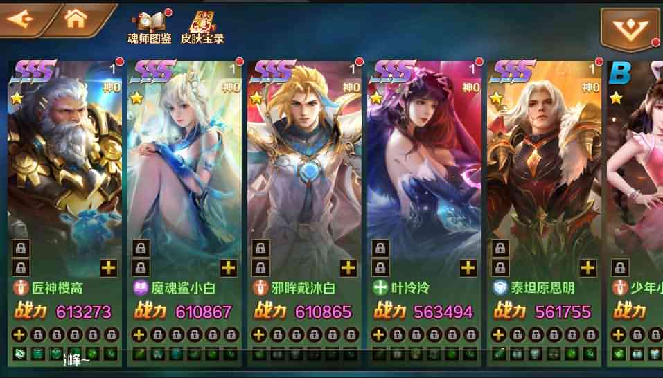 卡牌手游【新斗罗大陆之泰坦原恩明】最新整理Linux手工服务端+单机一键既玩服务端+安卓苹果双端+运营后台+GM授权后台+CDK后台+详细搭建教程