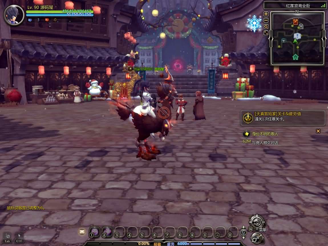 3DQ萌冒险端游【龙之谷574】最新整理WIN系半手工服务端 PC客户端 网页注册 GM工具 详细搭建教程 视频教程