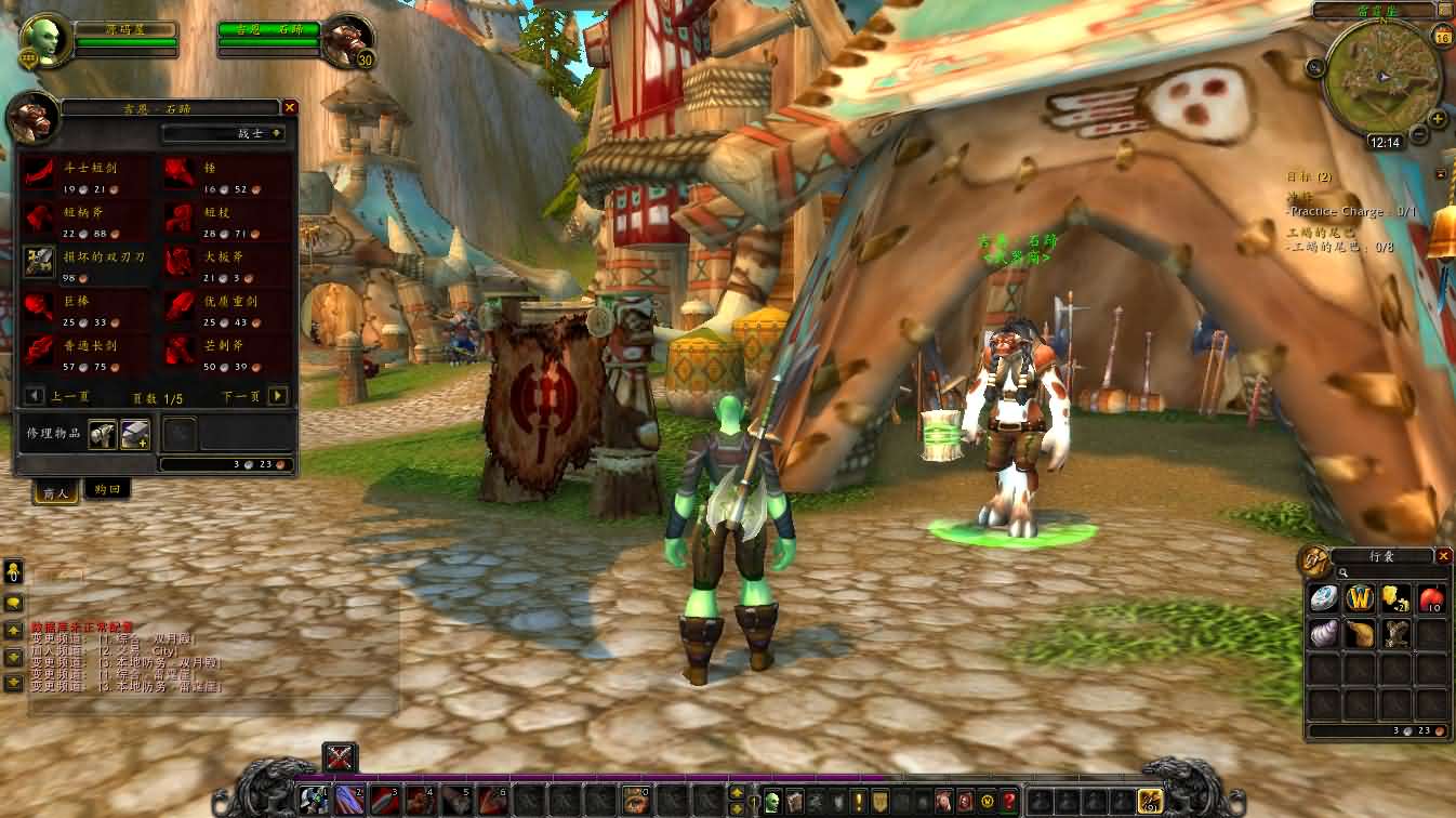 典藏怀旧端游【魔兽世界548琉璃魔兽微变版】最新整理Win系服务端 登录器 补丁 GM指令教程 详细搭建教程