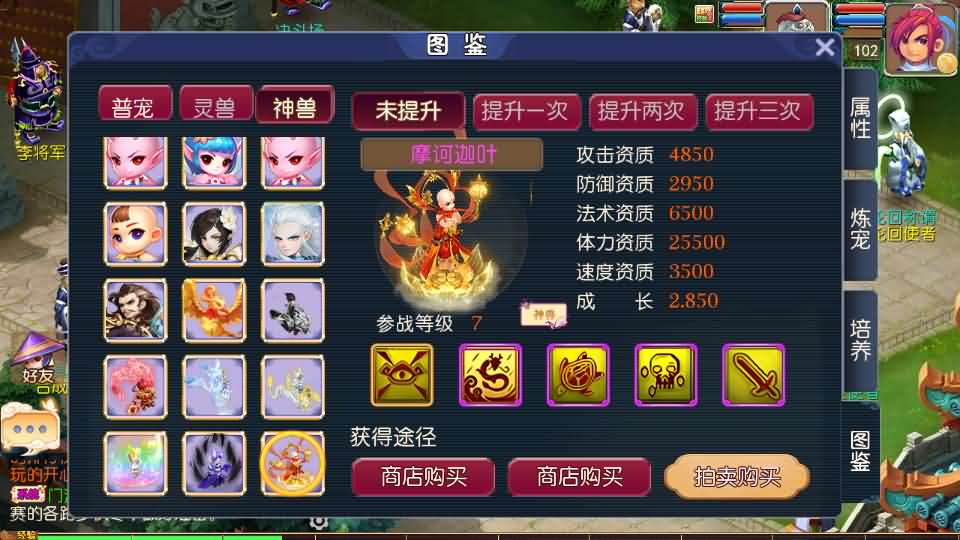 MT3换皮MH【武神西游尊享挂机版】最新整理单机一键即玩镜像端 Linux手工服务端 安卓苹果双端 GM后台 详细搭建教程 全套源码