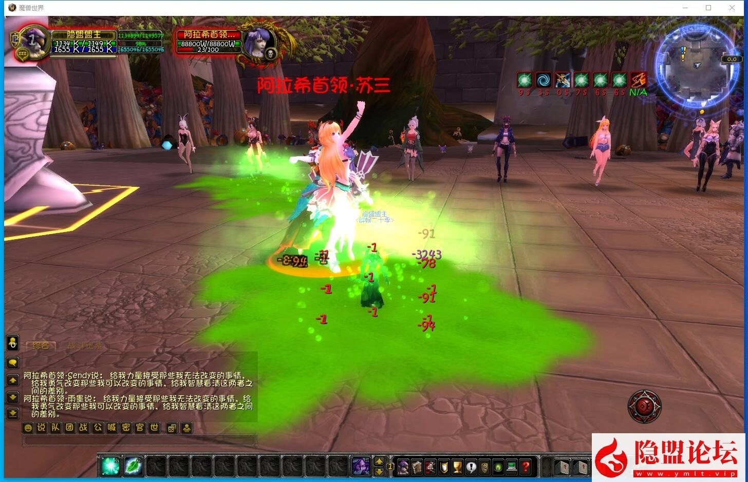 最新整理【Wow魔兽世界怀旧特色版335爱丽丝精品端无限制版】免虚拟机一键单机版解压即撸 视频教程 GM命令