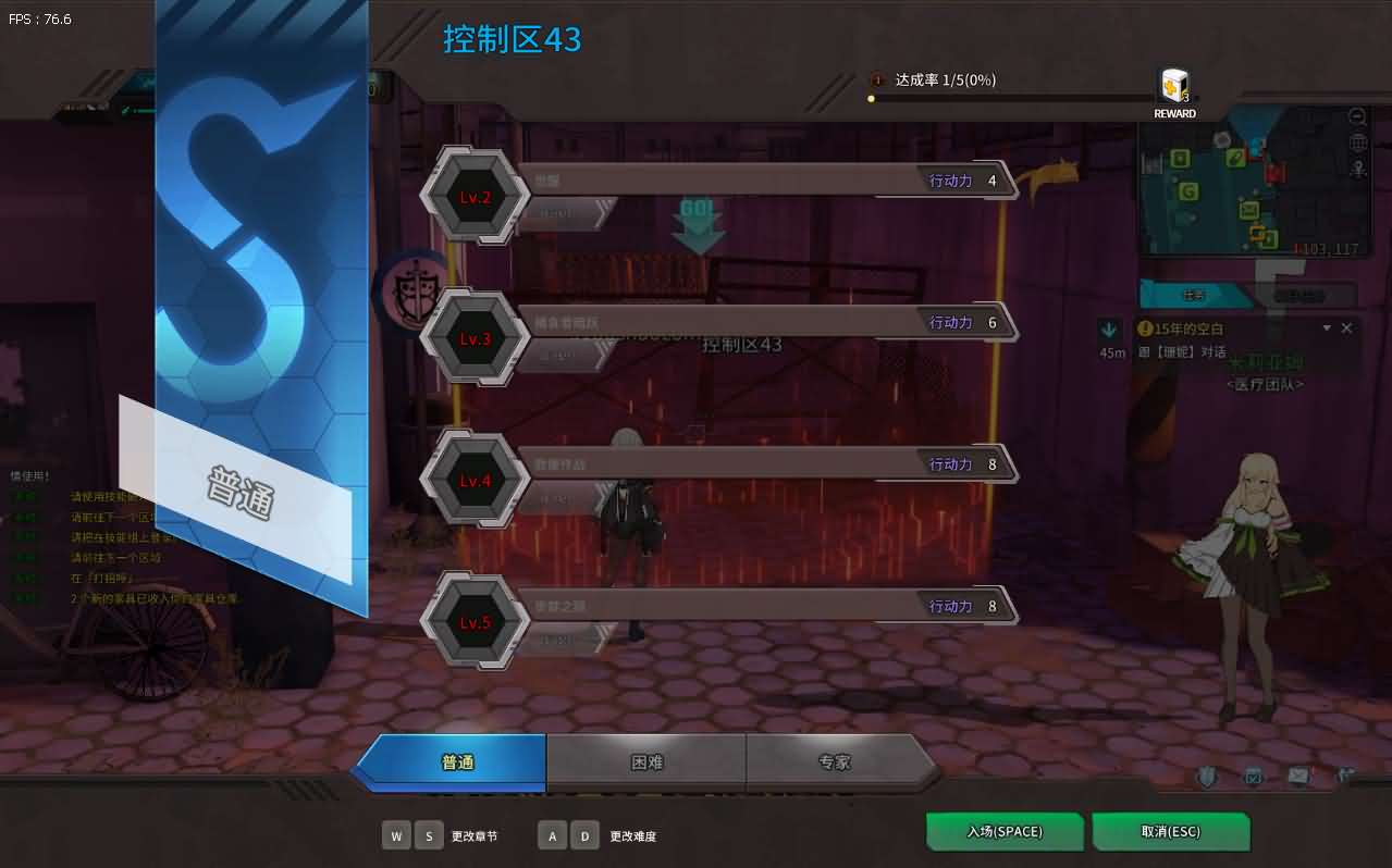 3D次元动漫MMORPG端游【灵魂武器100级女狙版】最新整理Win系服务端 修改工具 补丁攻略 GM指令 GM工具 PC客户端 详细搭建教程