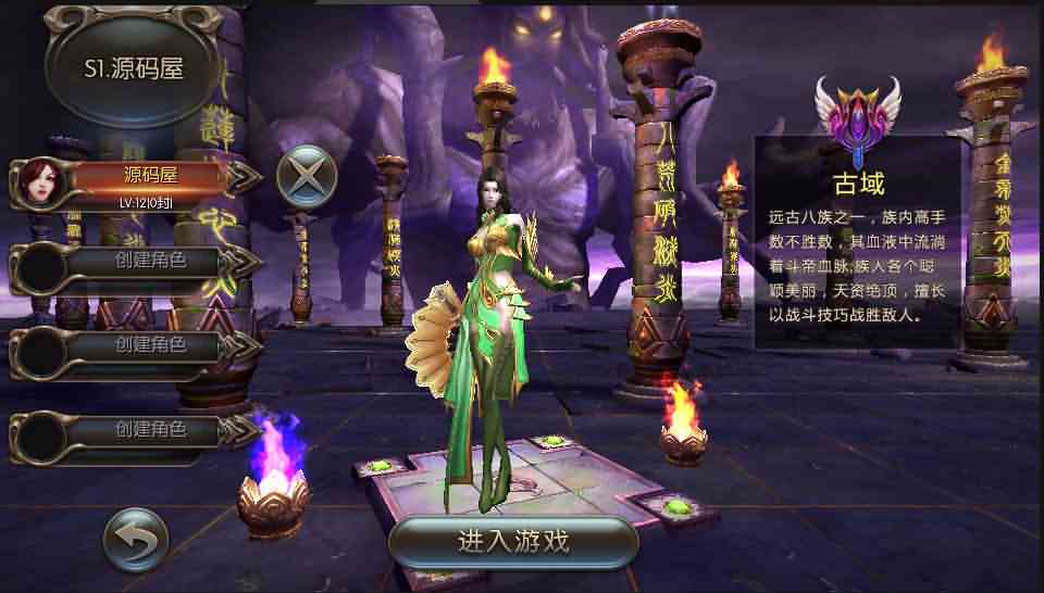 魔幻3D手游【巨龙战歌】最新整理Win一键即玩服务端+安卓苹果双端+GM后台+详细搭建教程