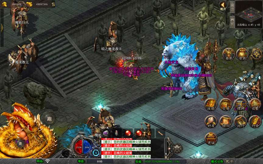 XO三端引擎传奇手游【1.80笑傲江湖合击版】2025整理复古服务端 笑傲江湖 黑木崖 西岳华山 武当山【站长亲测】