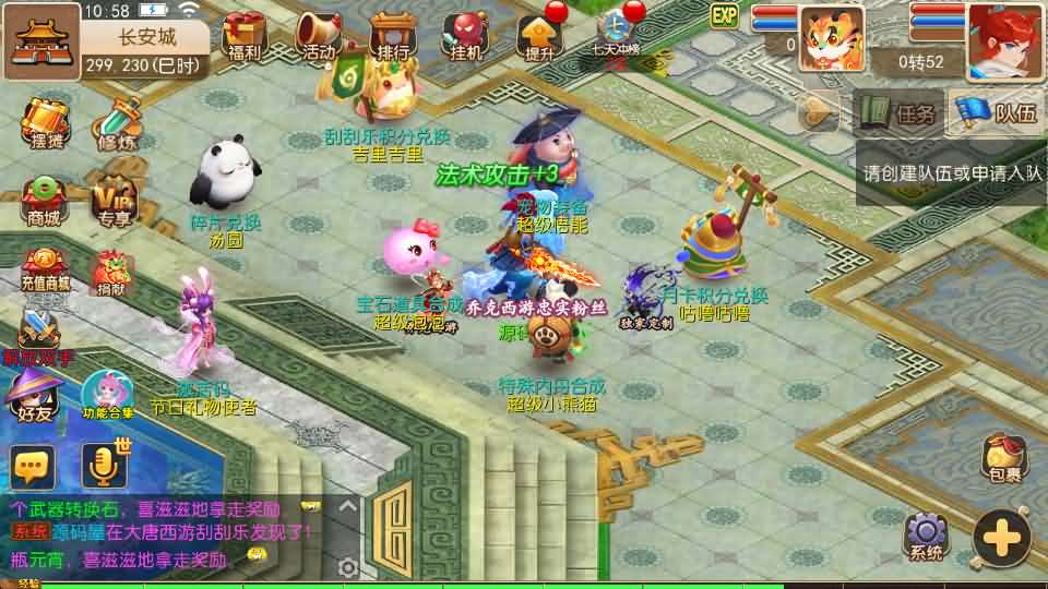 MT3换皮MH【大唐西游记尊享挂机版】最新整理单机一键即玩镜像端 Linux手工服务端 安卓苹果双端 GM后台 详细搭建教程 全套源码