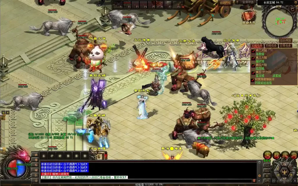 星河引擎传世端游【彼岸花六大陆剧情专属版】9月最新打包Win系服务端 详细搭建教程 通用视频教程 彩虹登陆器 PC客户端