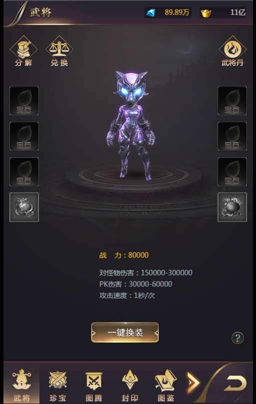 稀有三网H5游戏【侠客游H5】2024最新整理Win一键即玩服务端 GM运营后台 教程【站长亲测】