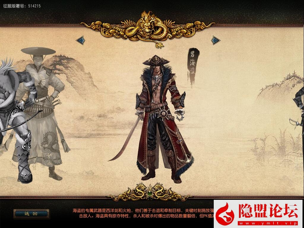 最新整理闲鱼价值200元的【征服4.0-铁扇江山龙魂】完整商业开区端免虚拟机一键单机版解压即撸-铁扇精炼史诗-功能完整-视频教程