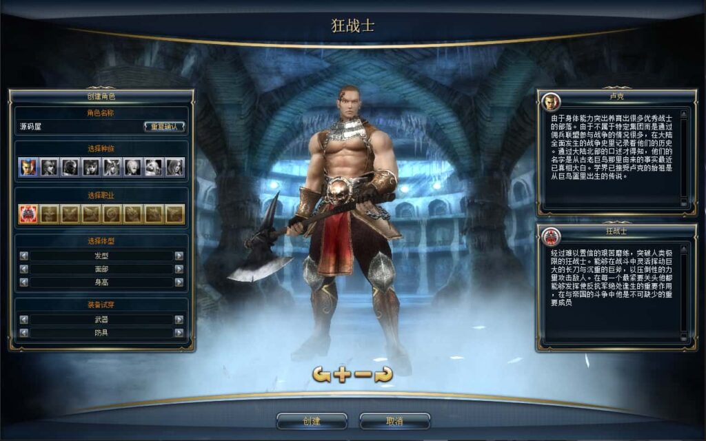 3DMMORPG端游【新版奇迹世界二幻影城八职业版】8月最新打包Win一键服务端 详细搭建教程 货币修改教程 登录器生成器 网页注册 GM工具指令 PC客户端