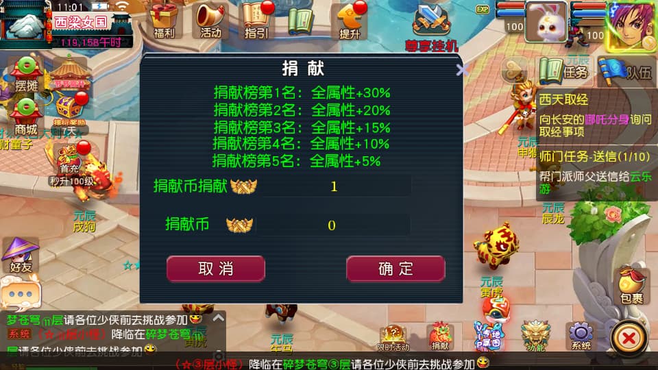 MT3换皮MH【碎梦苍穹挂机尊享版】9月最新打包VM单机一键端 Linux手工服务端 详细搭建教程 通用视频教程 GM后台 全套源码 安卓苹果双端