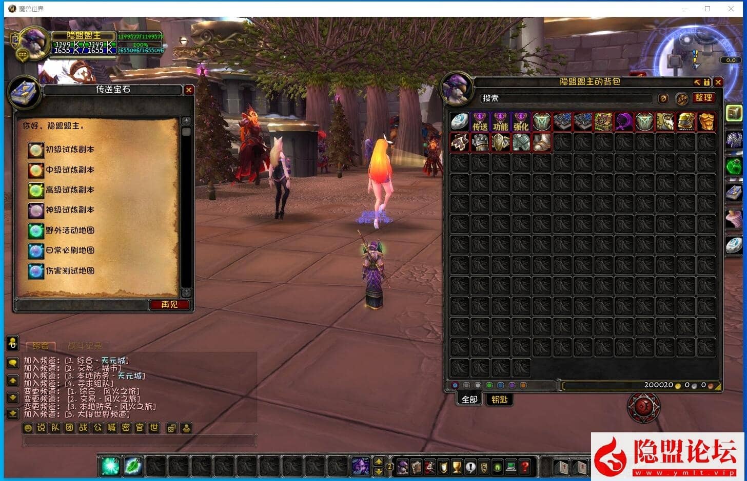 最新整理【Wow魔兽世界怀旧特色版335爱丽丝精品端无限制版】免虚拟机一键单机版解压即撸 视频教程 GM命令