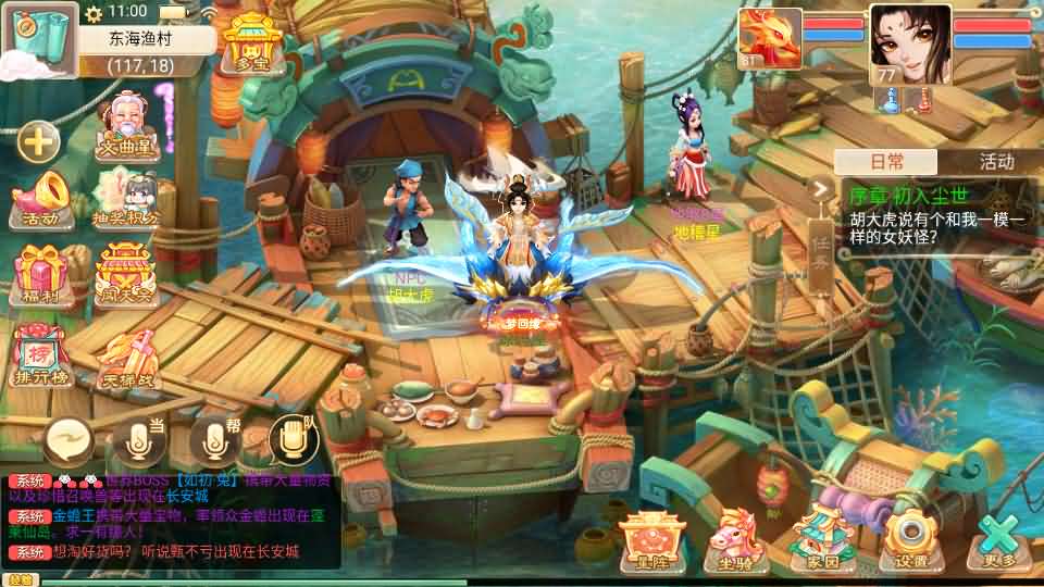 大话回合手游【精品西游之内丹超变版】最新整理单机一键即玩端 Linux手工服务端 安卓 神兔后台 全套源码 详细搭建教程 视频教程