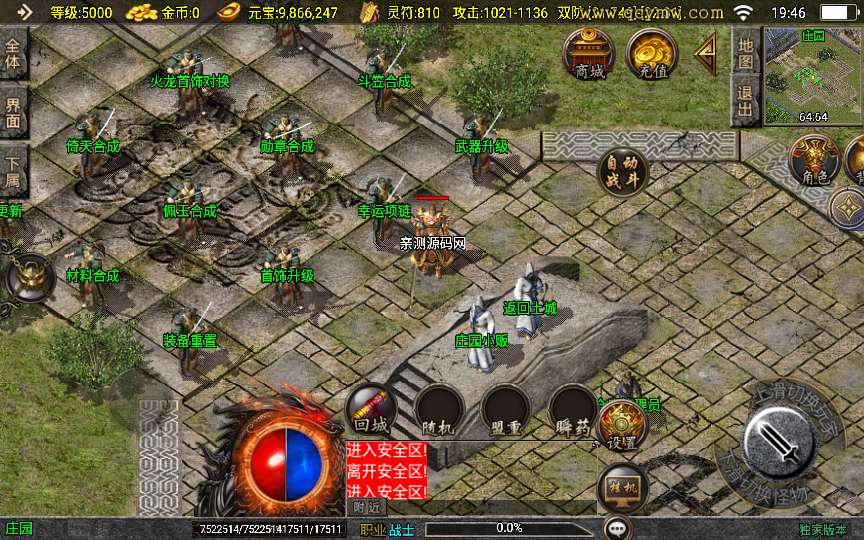 战神引擎传奇手游【1.80王者火龙】2024整理复古服务端 火龙洞 雪域之源 卧龙笔记【站长亲测】