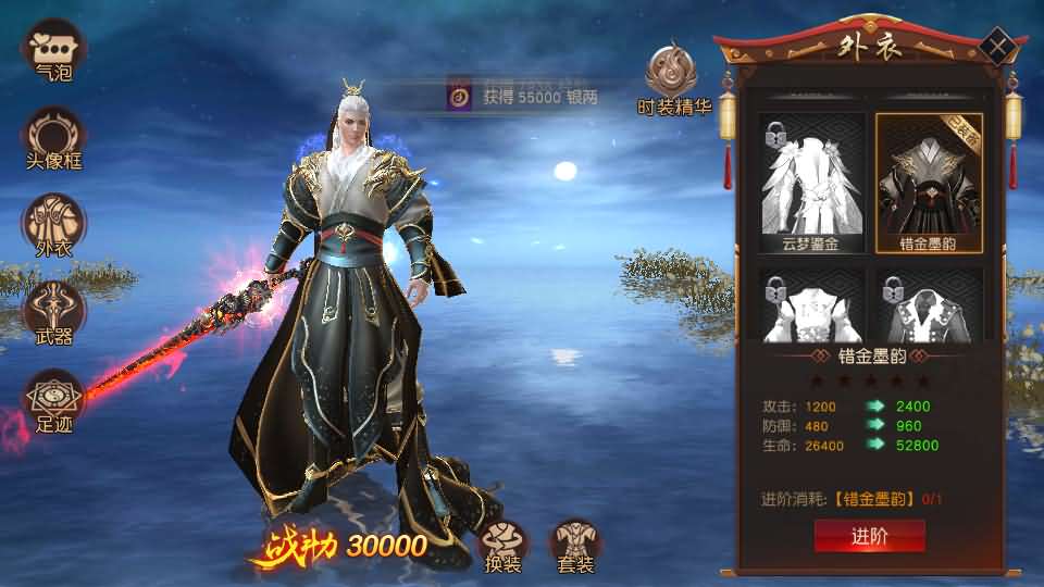 唯美仙侠手游【天道情缘跨服修复版】最新整理单机一键即玩镜像端+Linux手工服务端+安卓+GM授权后台+详细搭建教程