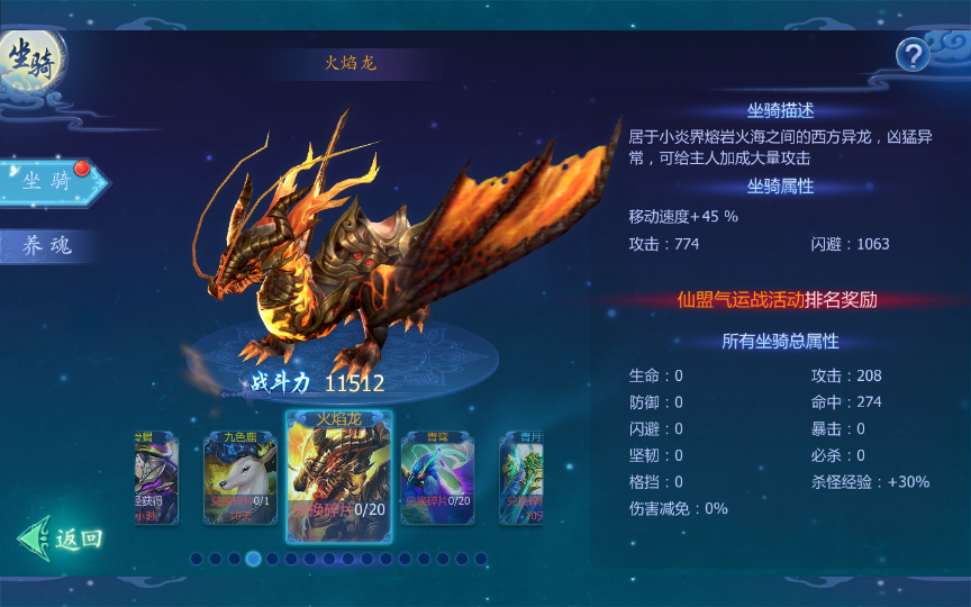 唯美3D仙侠手游【魔天记3D】最新整理Win一键既玩服务端+GM运营后台+视频教程【站长亲测】