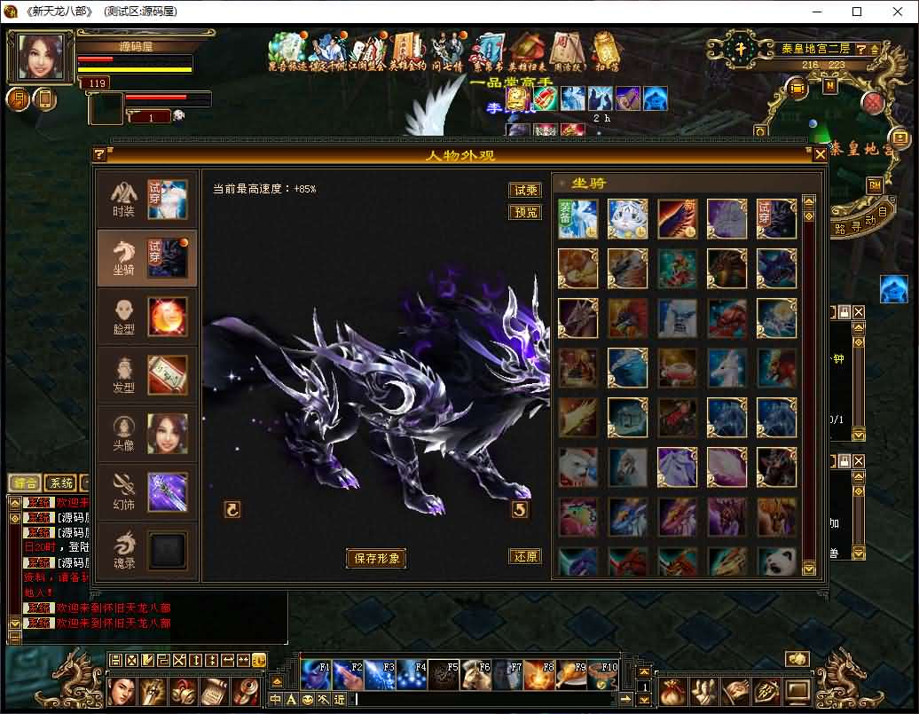 经典武侠端游【天龙八部之怀旧天龙源端】最新整理Linux WIN手工服务端 PC客户端 GM工具 网页注册 网页充值 详细搭建教程 视频教程