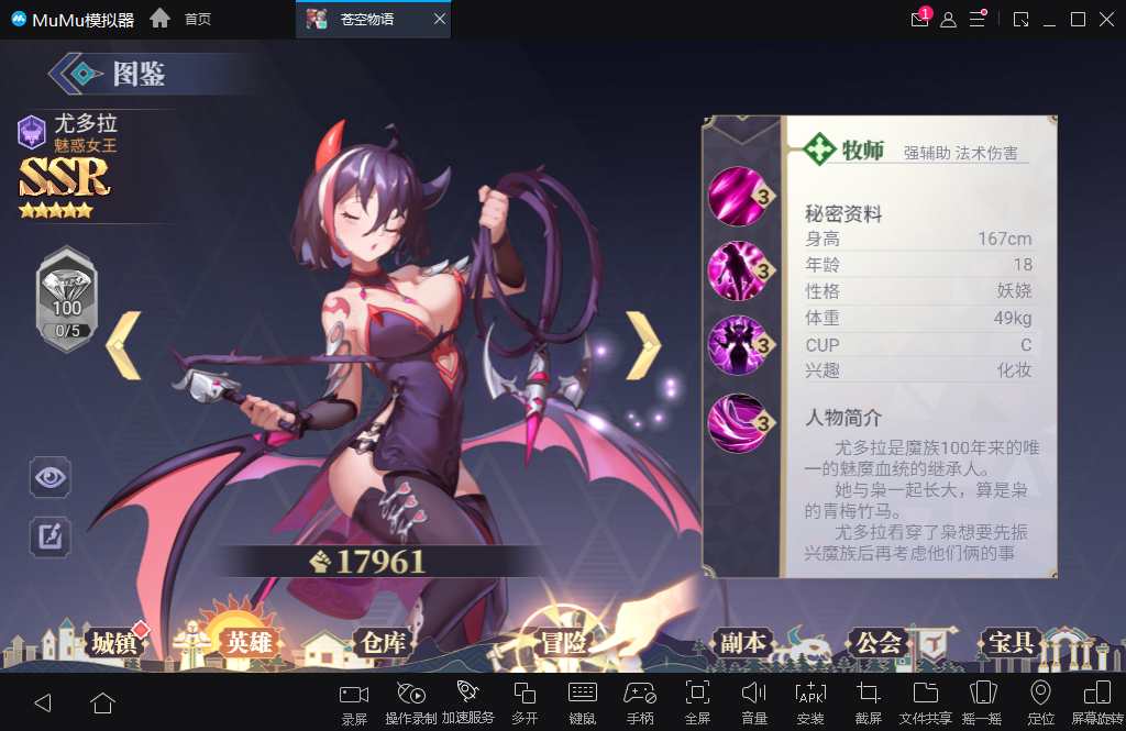 二次元冒险游戏【苍空物语H5修复版】整理单机一键即玩镜像端 Linux手工服务端