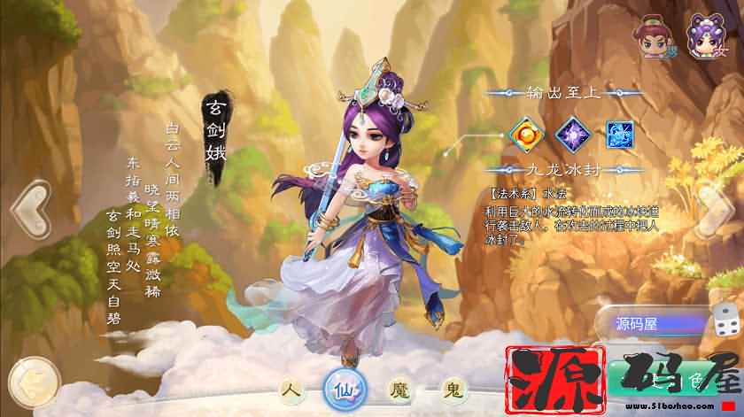 大话回合手游【纵横西游】独家首发纵横新版本无充值纯打宝公益服弱化BT+详细搭建教程