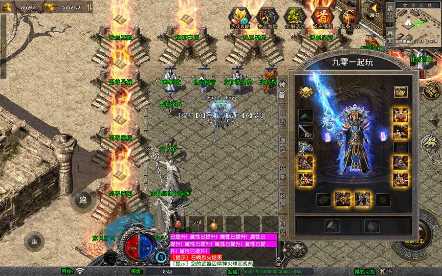 XO三端引擎传奇手游【1.80風雲合击第二季】2025整理特色服务端 铁血宫殿 风云祭坛 至尊家园 末日轮回