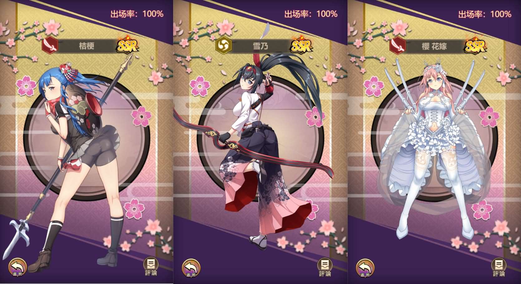 二次元Q萌三网H5游戏【百花缭乱H5】最新整理Linux手工服务端+GM授权后台+详细搭建教程+视频教程