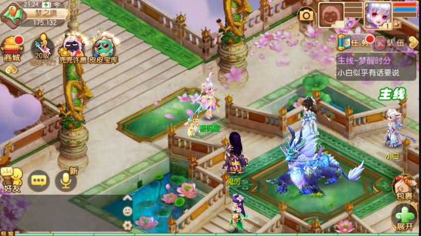 Q萌回合手游梦幻诛仙14职业【梦诛王者】最新整理商业开服手工端+安卓苹果双端+GM后台+详细搭建教程