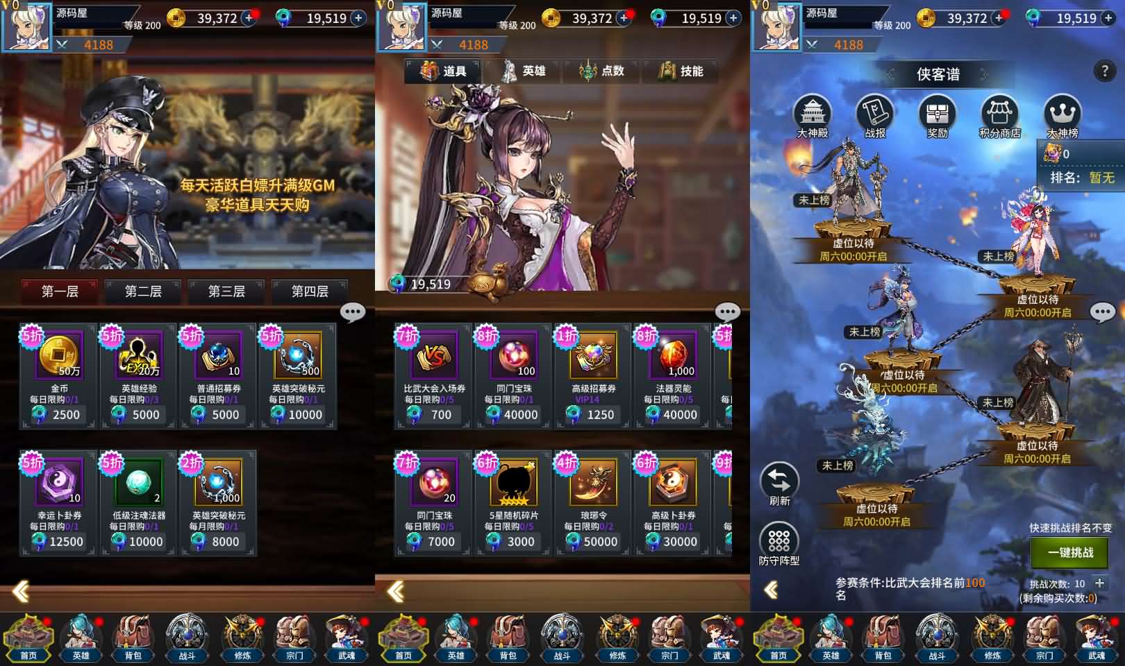 卡牌回合手游【江湖杀】最新整理单机一键即玩镜像端 Linux手工服务端 多区跨服 安卓苹果双端 CDK授权后台 详细搭建教程 视频教程