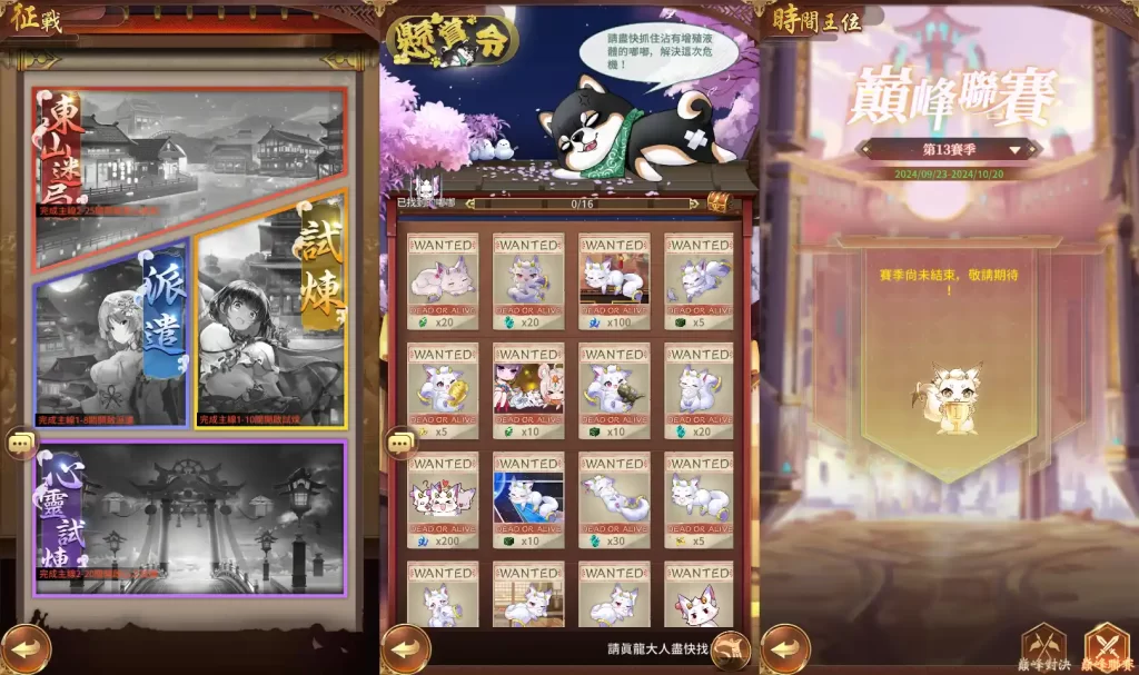 二次元卡牌回合手游【少女回战初始版】9月最新打包VM单机一键端 Linux手工服务端 详细搭建教程 视频教程 lua加解密工具 GM授权后台 安卓客户端