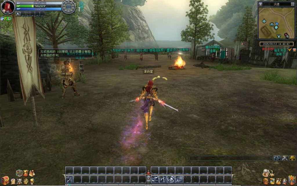 3DMMORPG端游【新版奇迹世界二幻影城八职业版】8月最新打包Win一键服务端 详细搭建教程 货币修改教程 登录器生成器 网页注册 GM工具指令 PC客户端