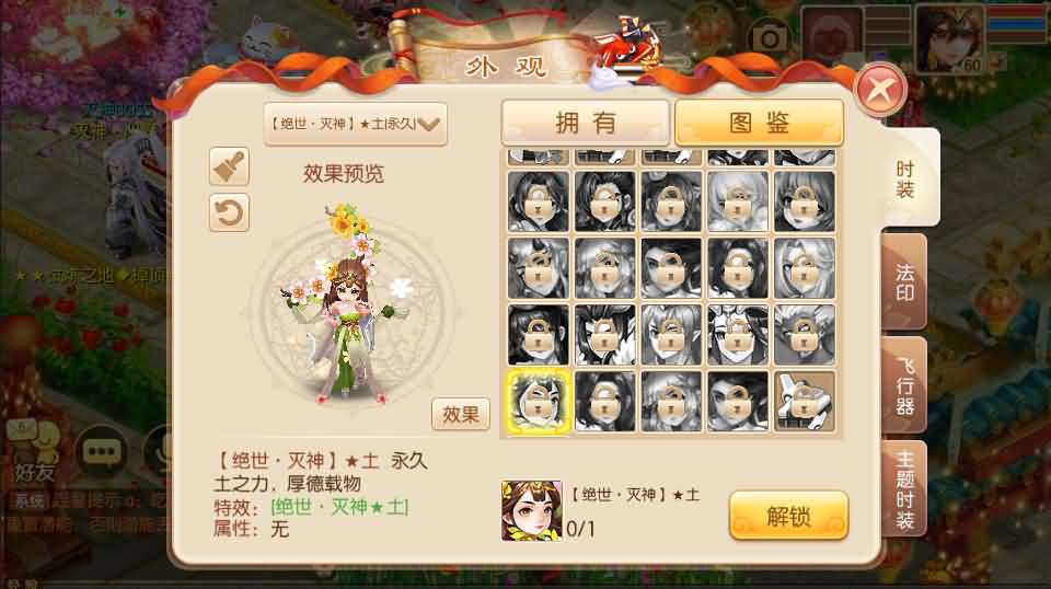 Q萌回合手游梦幻诛仙13职业【洪荒梦诛】最新整理独家定制商业开服手工端+多区+安卓苹果双端+GM后台+详细搭建教程