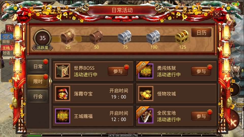 传世手游【神龙传世骑战版】最新整理商业开服手工端+安卓苹果双端+GM后台+详细搭建教程