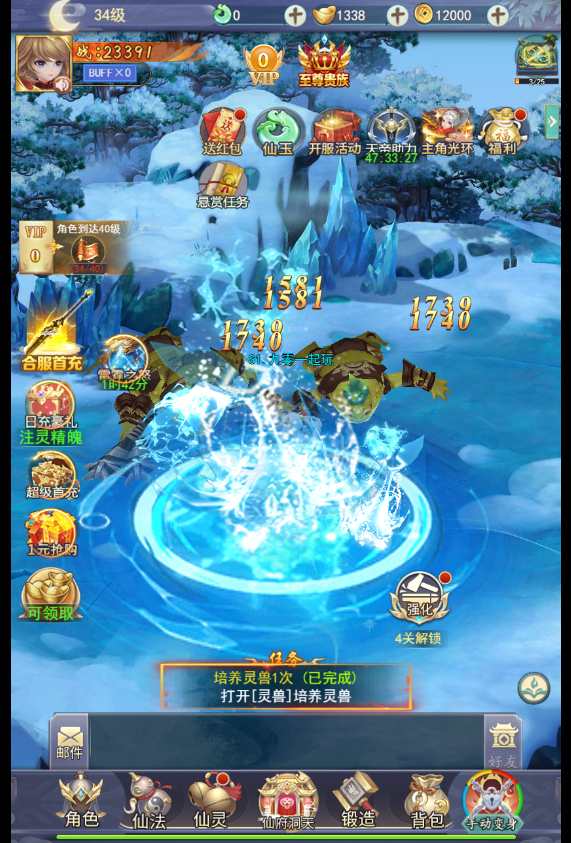 三网仙侠H5游戏【九州2之九州八荒录魔改版本】最新整理九州仙侠传H5单机一键即玩镜像端 Linux手工服务端 运营后台 GM授权后台 教程【站长亲测】