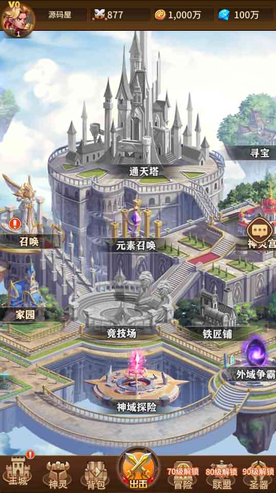 卡牌回合手游【少年诛神志】最新整理单机一键既玩镜像服务端+Linux本地学习手工端+CDK授权后台+详细搭建教程