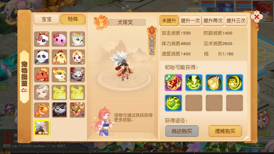 MT3换皮MH【紫禁之巅经脉挂机尊享修复版】最新整理Linux手工服务端 安卓苹果双端 GM后台 详细搭建教程 全套源码