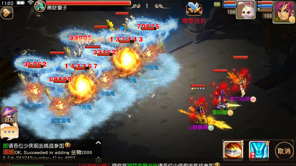 MT3换皮MH【碎梦苍穹挂机尊享版】9月最新打包VM单机一键端 Linux手工服务端 详细搭建教程 通用视频教程 GM后台 全套源码 安卓苹果双端