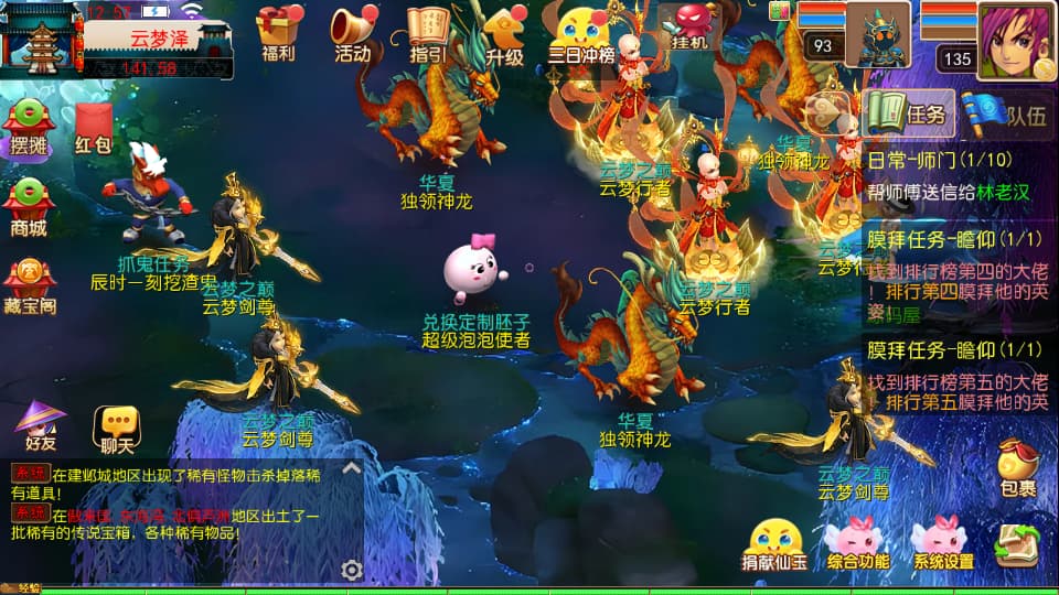 MT3换皮MH【楚风十年尊享挂机定制版】9月最新打包VM单机一键端 Linux手工服务端 详细搭建教程 通用视频教程 GM后台 全套源码 安卓苹果双端