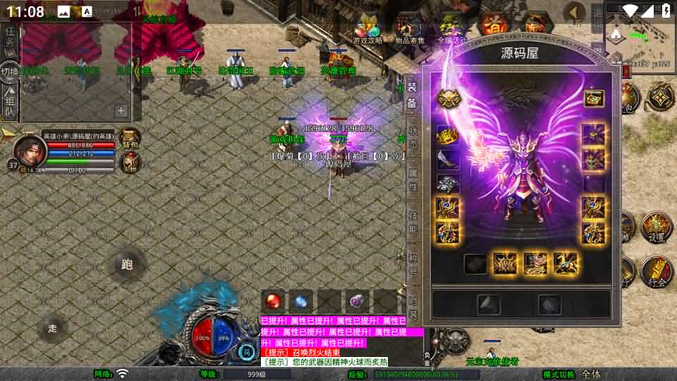 XO三端引擎传奇手游【1.80灵蛇嗜血合击】最新整理Win系服务端 PC安卓苹果三端 加密工具 详细搭建教程