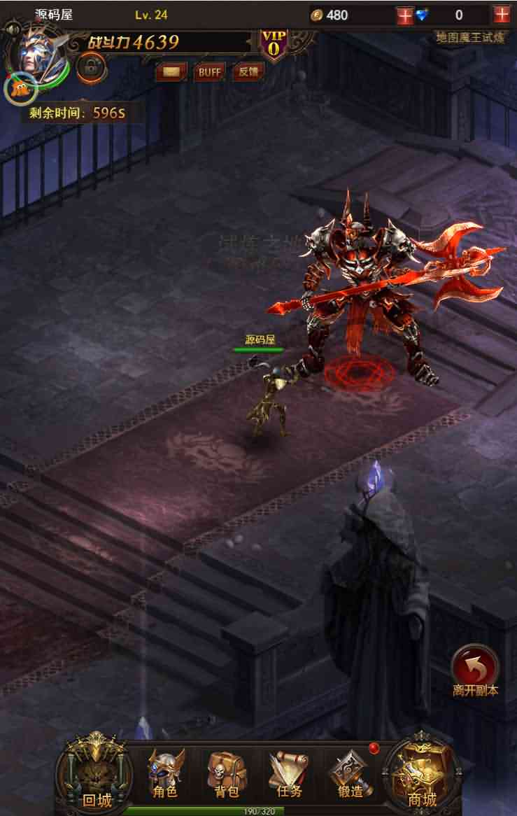 稀有H5游戏【大天使之剑H5又名奇迹H5】最新整理单机一键既玩服务端+Linux手工服务端+配套网站+GM授权后台+详细搭建教程