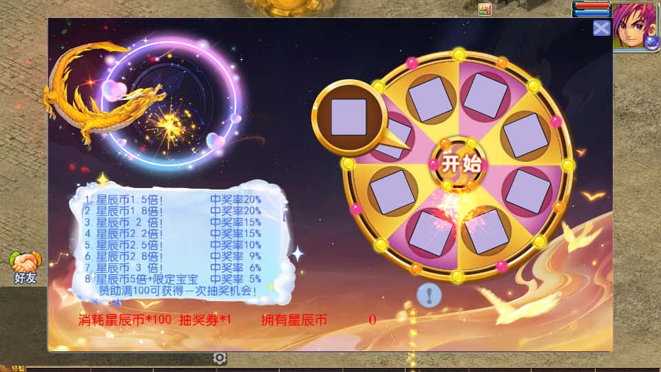 MT3换皮MH【单职业传奇梦幻】8月最新打包VM单机一键端 Linux手工服务端 详细搭建教程 通用视频教程 GM后台 全套源码 安卓苹果双端