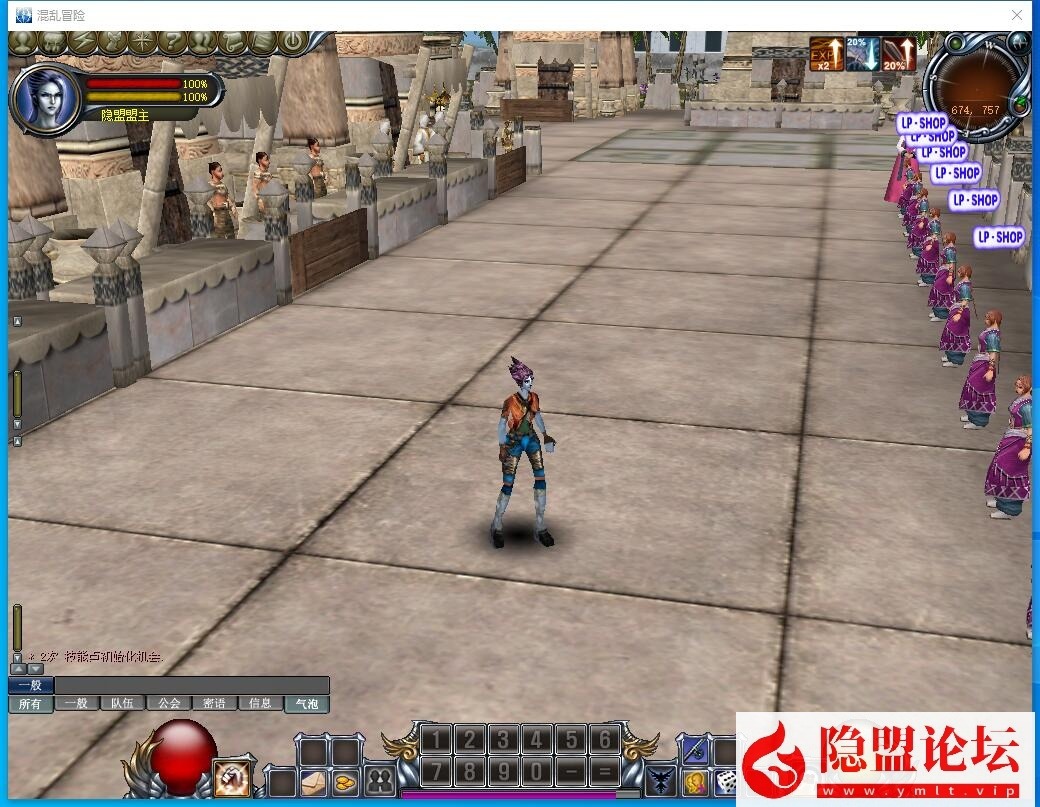 隐盟独家破解某宝价值238元【混乱冒险6职业真端】VM一键单机版基本无BUG稳定版 隐盟视频教程 各种GM充值修改教程已补上