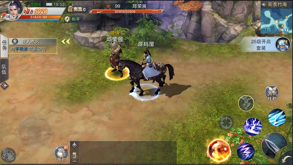 精品仙侠手游【逆水决】最新整理WIN系一键即玩服务端+安卓苹果端+GM后台+详细搭建教程