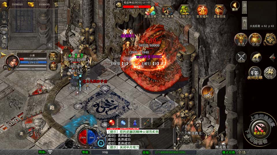 XO三端引擎传奇手游【战魂合击1.80】最新打包Win系一键服务端 详细搭建教程 通用视频教程 加密工具 PC安卓苹果三端