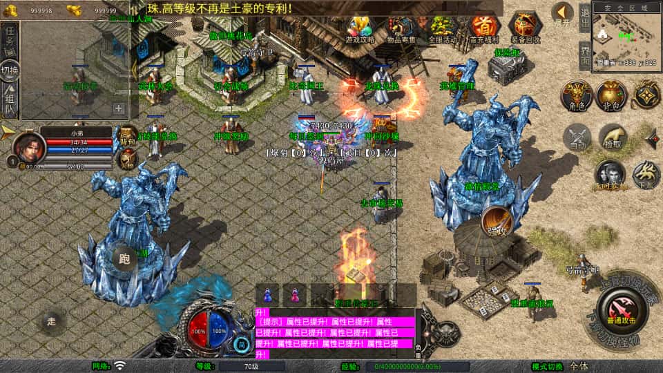 XO三端引擎传奇手游【傲世合击1.80第二季】8月最新打包Win一键服务端 详细搭建教程 通用视频教程 加密工具 安卓苹果PC三端