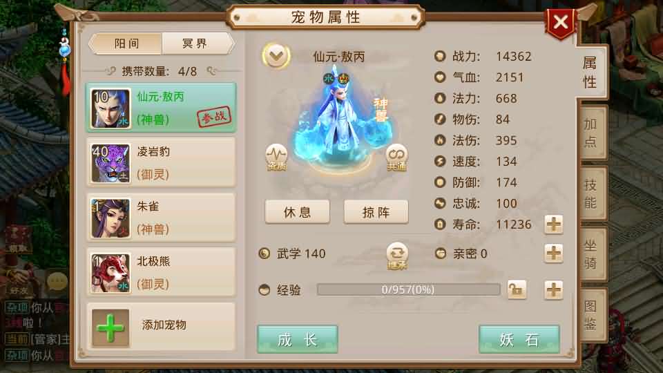 经典回合手游【某道-八周年精修版】最新整理Win Linux手工服务端 插件 安卓苹果双端 GM授权后台 CDK后台 详细搭建教程 视频教程