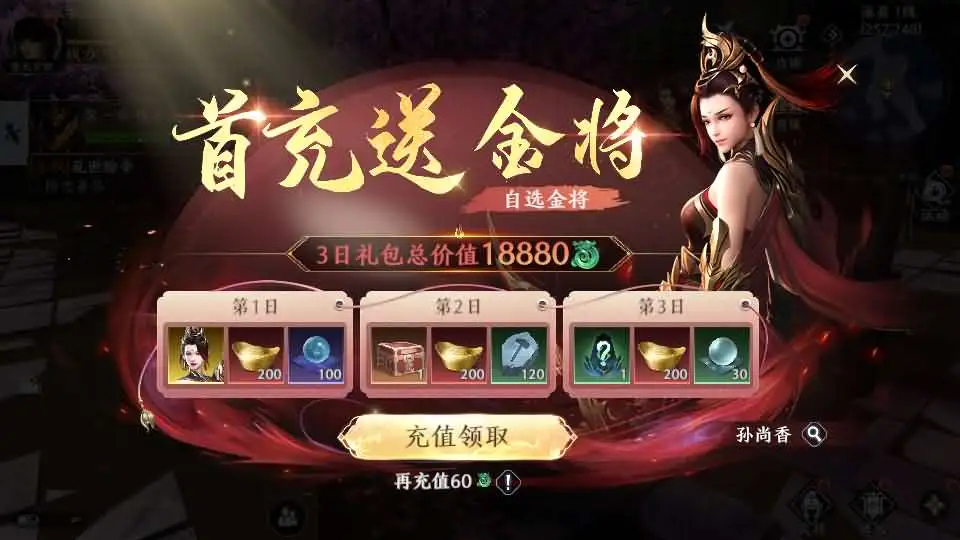 3DARPG动作手游【极无双2初始版】9月最新整理Linux手工服务端 详细搭建教程 视频教程 GM后台 本地注册热更 安卓客户端