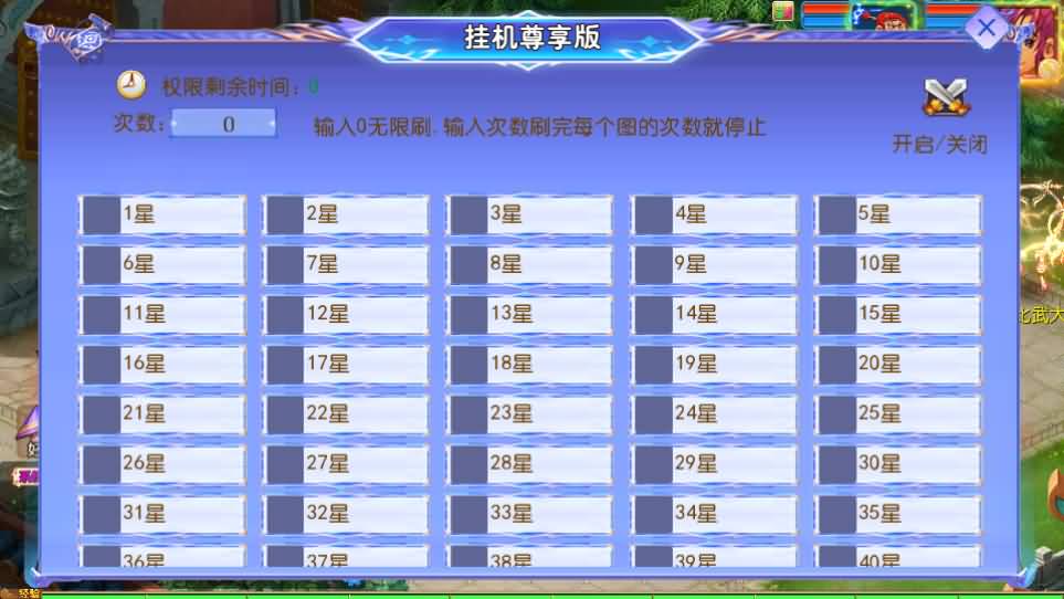 MT3换皮MH【六福西游尊享挂机版】最新整理单机一键即玩镜像端 Linux手工服务端 安卓苹果双端 GM后台 详细搭建教程 全套源码