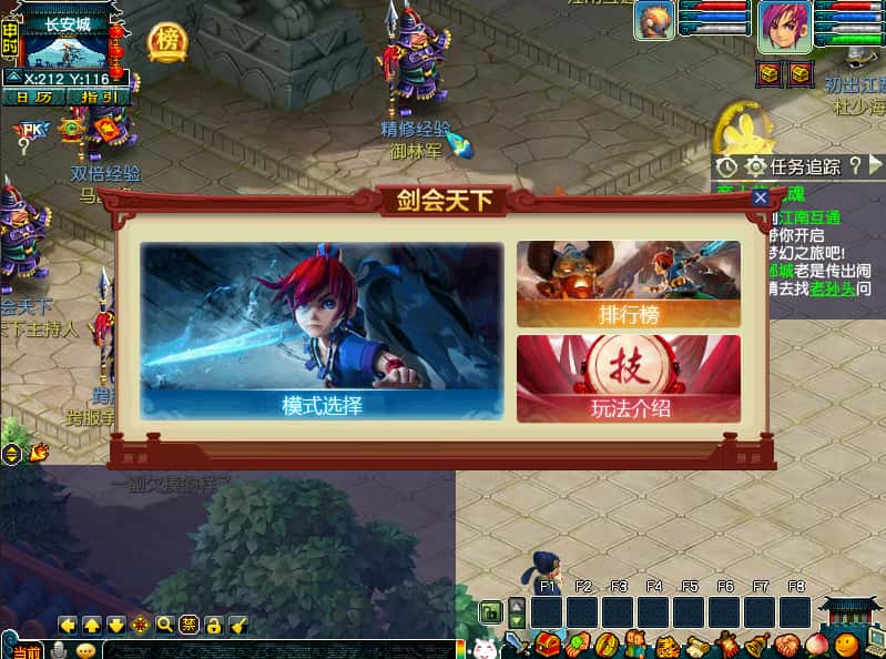 GGE2互通西游【梦江南2命魂】8月最新打包Win系服务端 详细搭建教程 GM工具 全套源码 安卓苹果PC三端