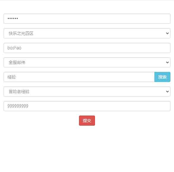 冒险卡牌手游【放置火影】最新整理Linux手工服务端+安卓+GM后台+详细搭建教程