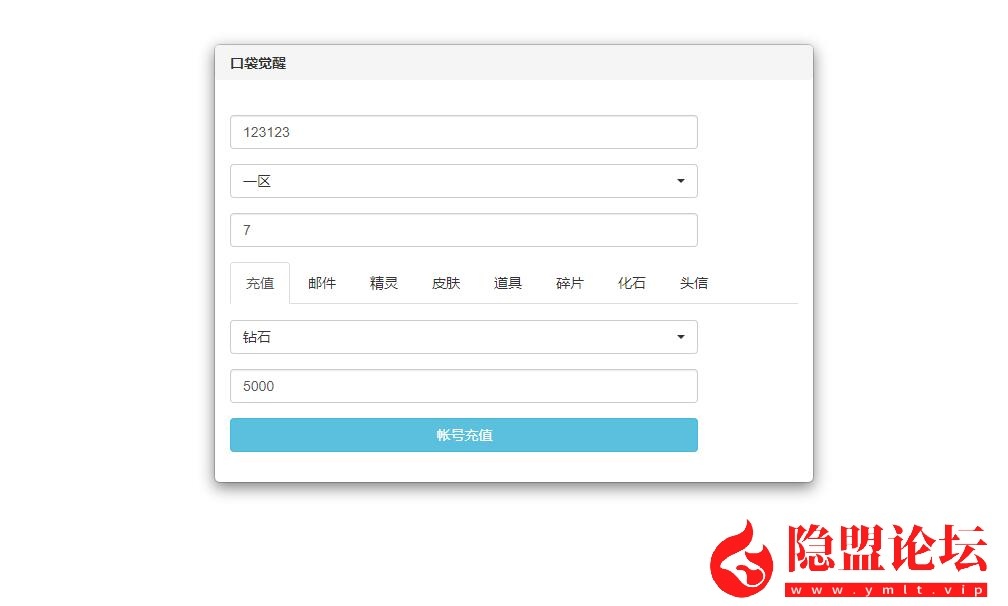 最新整理【口袋觉醒冠军皮卡丘跨服版】VM一键单机版 linux手工外网端 平台币内购 视频教程 运营后台 授权GM后台 双端