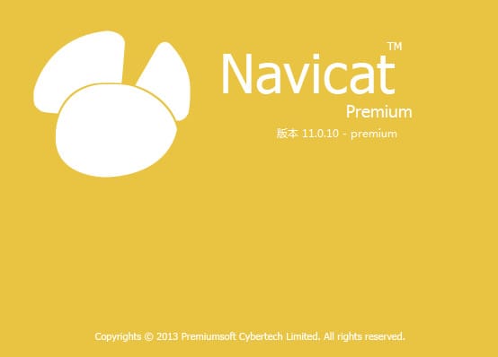 mysql数据库管理工具集合 Navicat Premium_11.2.7简体中文版-源码分享站