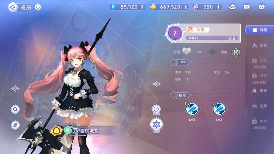 二次元卡牌回合手游【少女戰姬修复版】最新整理Linux手工服务端 运维后台 管理后台 GM授权后台 CDK账号授权后台 安卓 详细搭建教程 视频教程